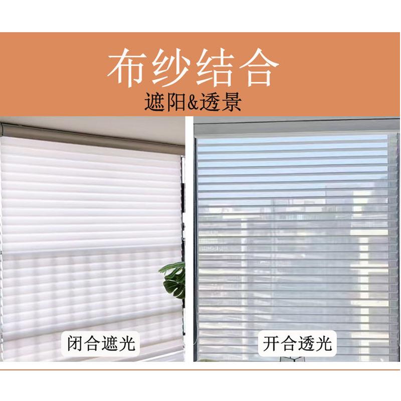 电动香格里拉帘窗帘办公卫生间升降柔纱帘遮光百叶卷帘免打孔遮阳