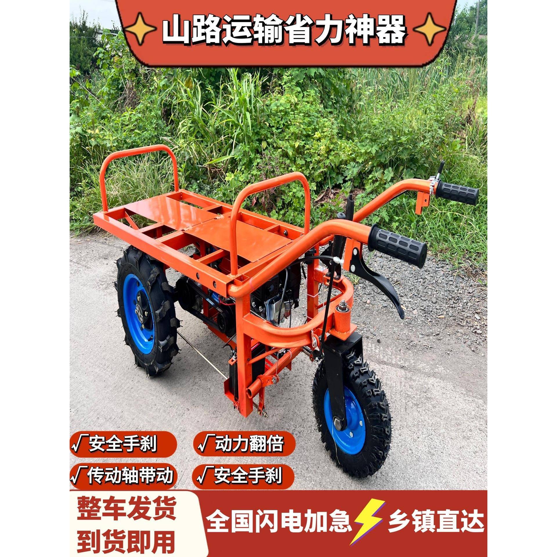 汽油电动柴油三轮车果园鸡公车工地手推车山地爬坡农用独轮运输车