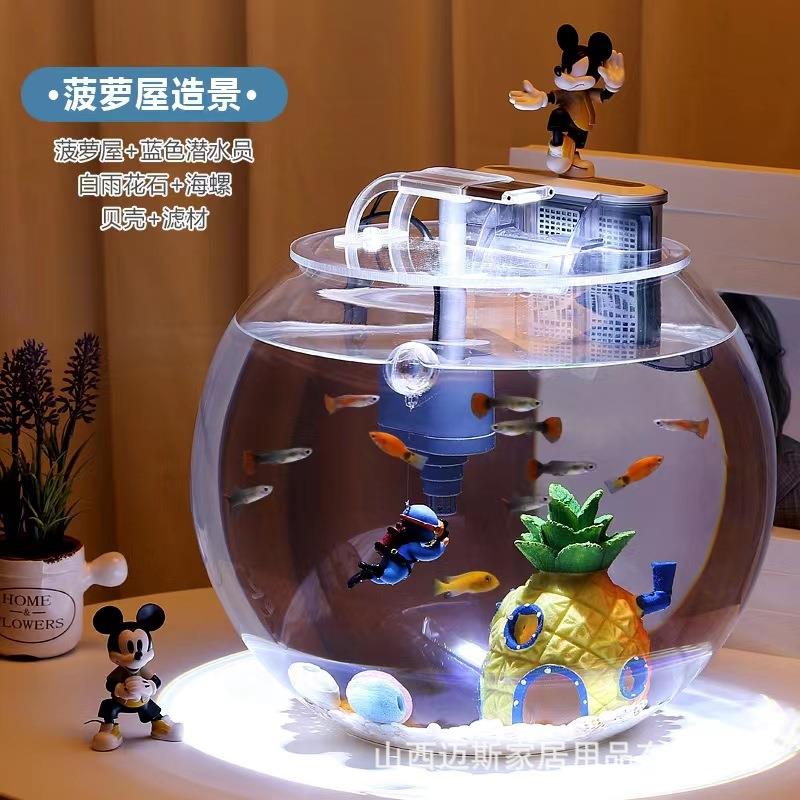新款超白玻璃鱼缸桌面小型家用客厅免换水懒人生态圆形造景装饰鱼