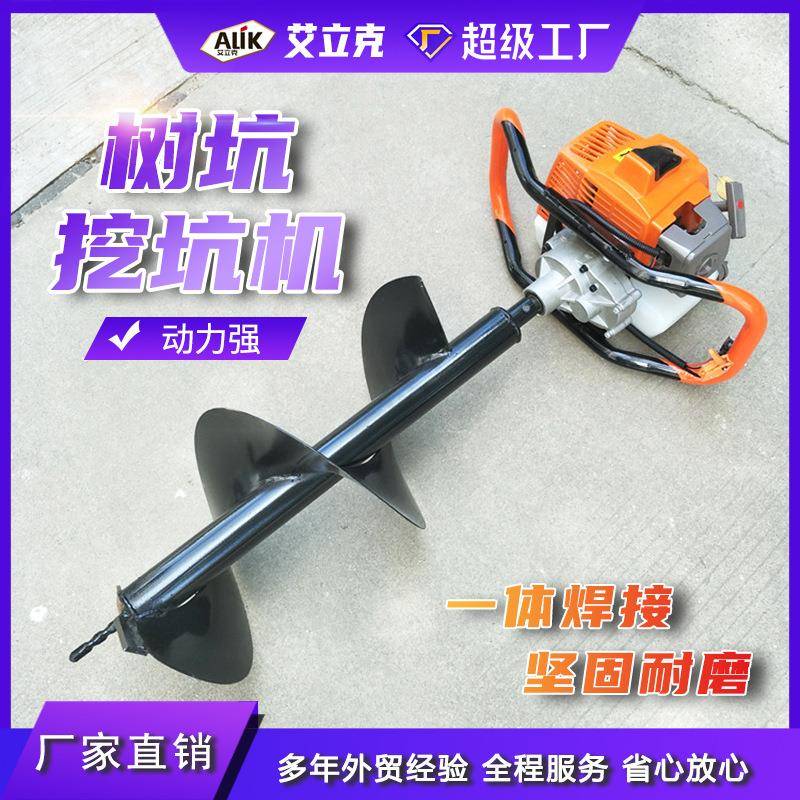 立式螺旋打洞机农用多功能汽油挖坑机果园植树打桩钻孔机