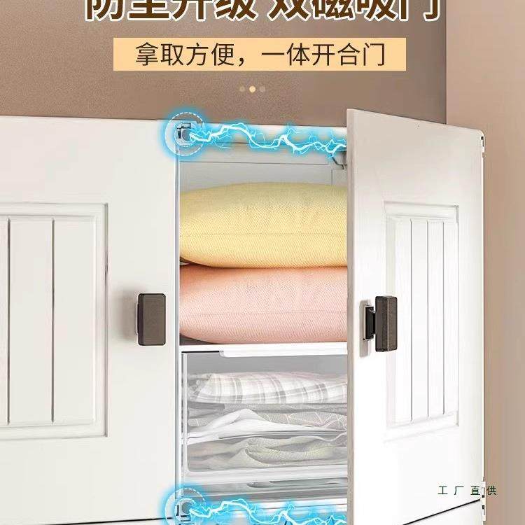 简易衣柜结实耐用新款2025爆款出租房家用卧室塑料组装儿童收纳柜,电子元器件市场,其它元器件,淘宝优惠券,粉丝福利购,淘宝优惠卷