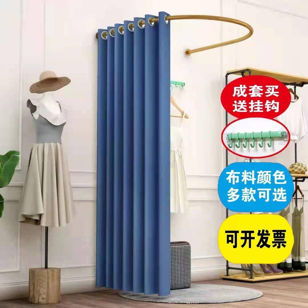 换衣服遮挡卧室店U型试衣间换衣间落地临时出租屋门帘遮布帘