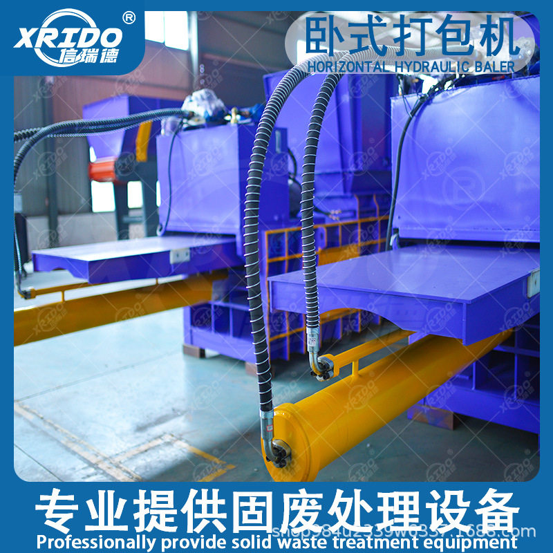 全自动卧式液压打包机废纸塑料瓶