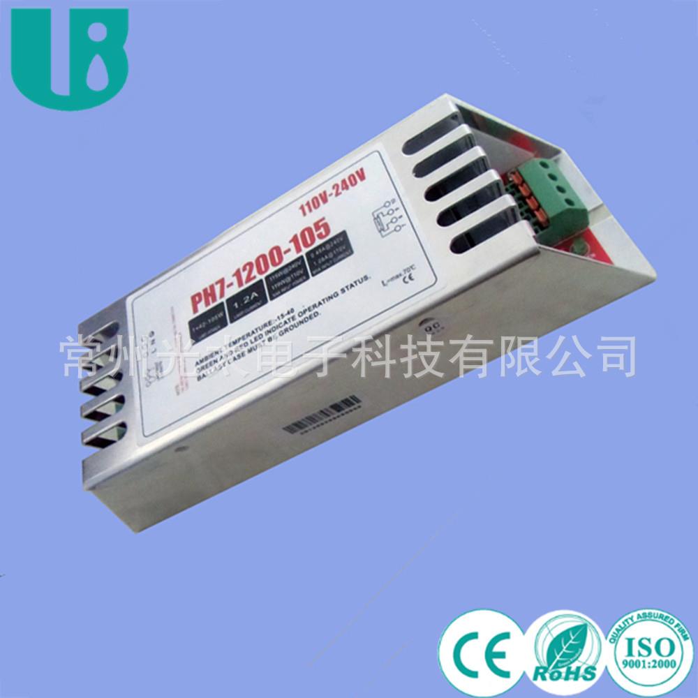 通用电压42W~105Wuv灯管镇流器1.2A一拖一T5电子镇流器ulfcc