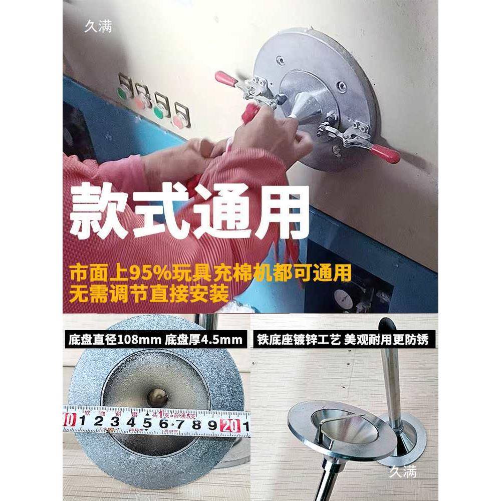 充棉机配件充棉管子细小充绒嘴冲棉机喇叭口充绒机开关充棉头气嘴