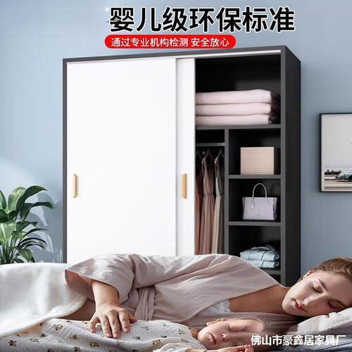 易推拉门木衣柜家用卧室简组装出柜租房衣柜储藏经济小型质C199儿