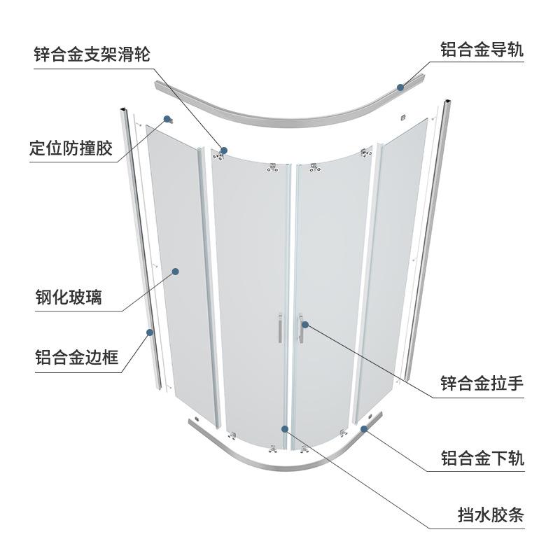 民宿酒店家装铝合金弧扇形淋浴房浴室隔断门干湿分离玻璃沐浴房