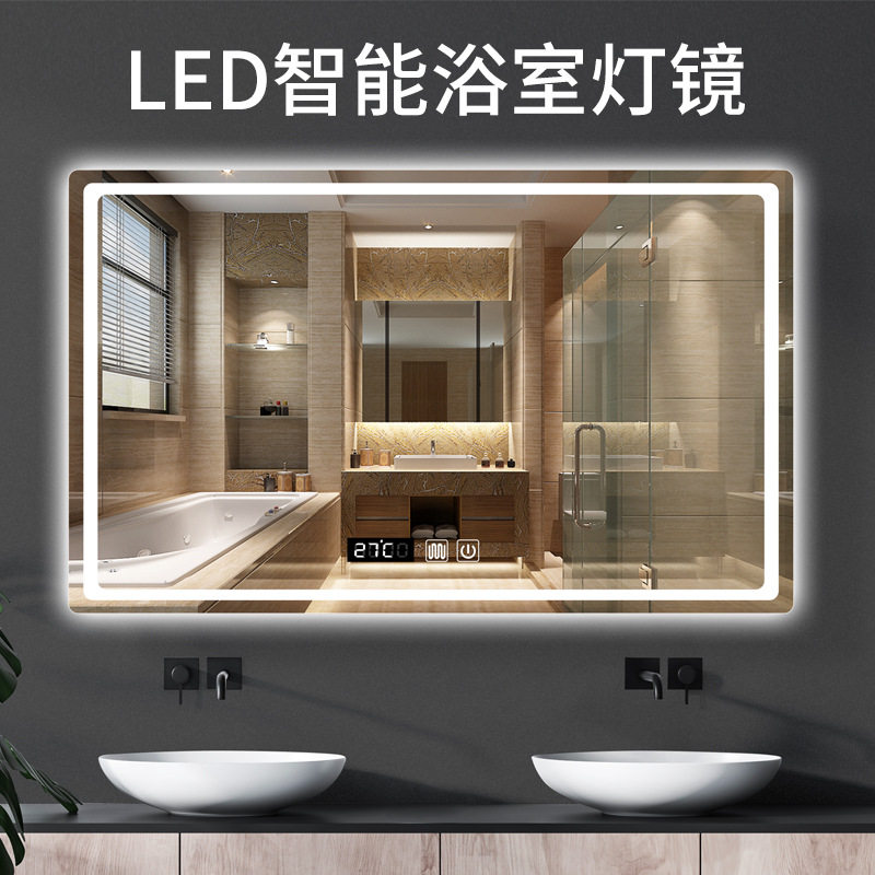 壁挂led浴室防雾镜卫生间触摸屏智能镜厕所化妆带灯发光镜子挂墙