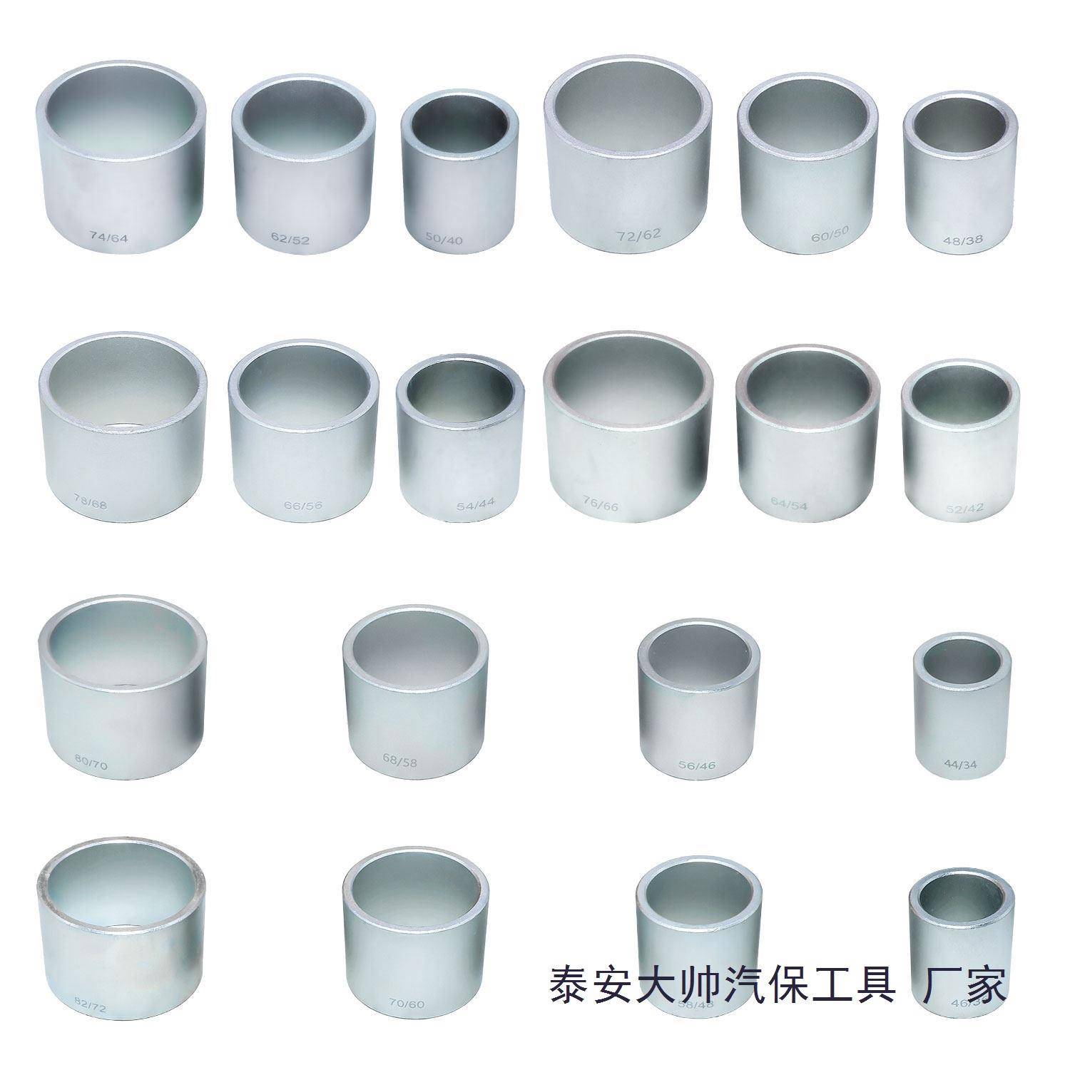 汽车衬套拆装工具摆臂胶套更换工具后桥压胶套换衬套拆装专用工具
