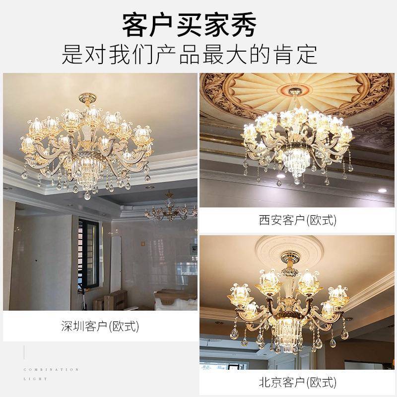 欧式客厅吊灯水晶灯具简欧锌合金餐厅卧室灯饰灯臂