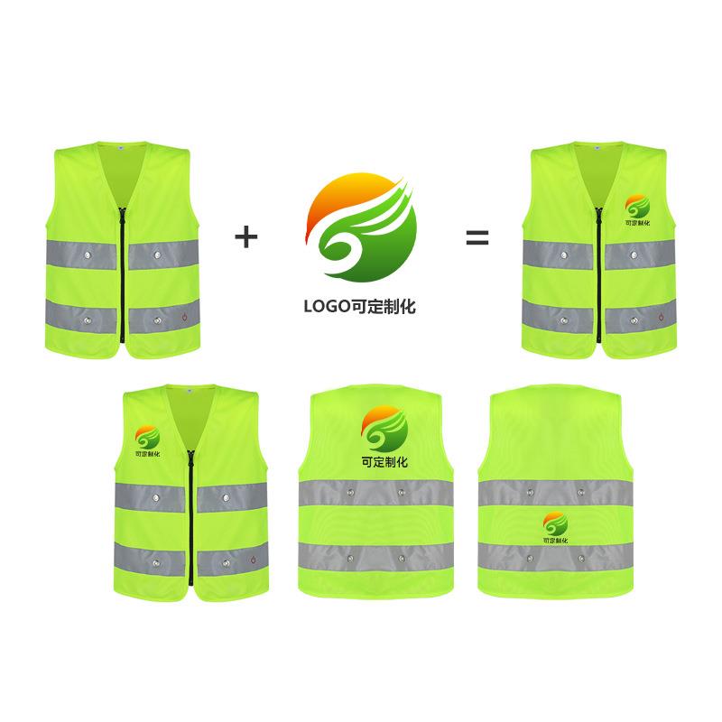 夏季透气LED儿童反光背心高亮y学生安全反光马甲可印logo反光衣