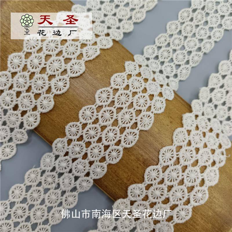 水溶花边圆轮花边织带纯棉刺绣花边服装辅料直销