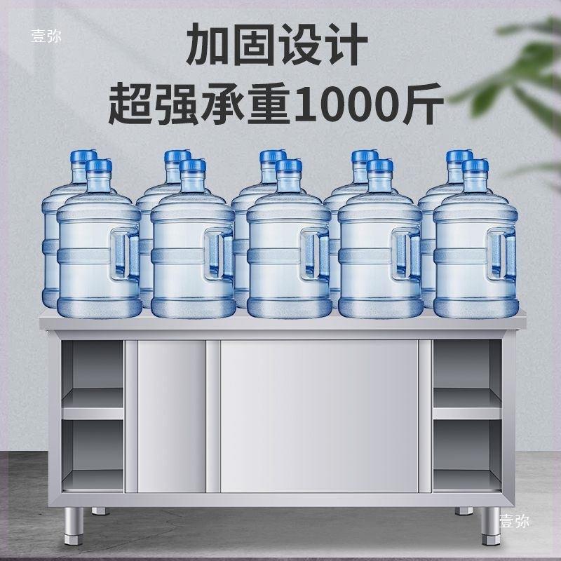 不锈钢工作台带立架厨房操作台储物柜切菜桌子商用台面案板柜烘焙
