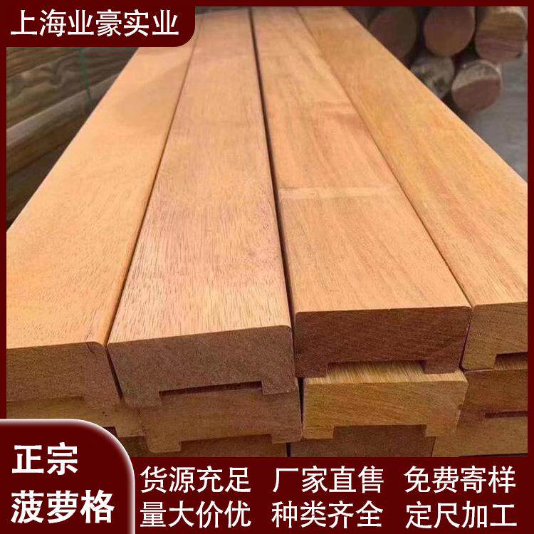 印尼菠萝格防腐木方材料栈道平台地板景观建筑木条户外园林原木板