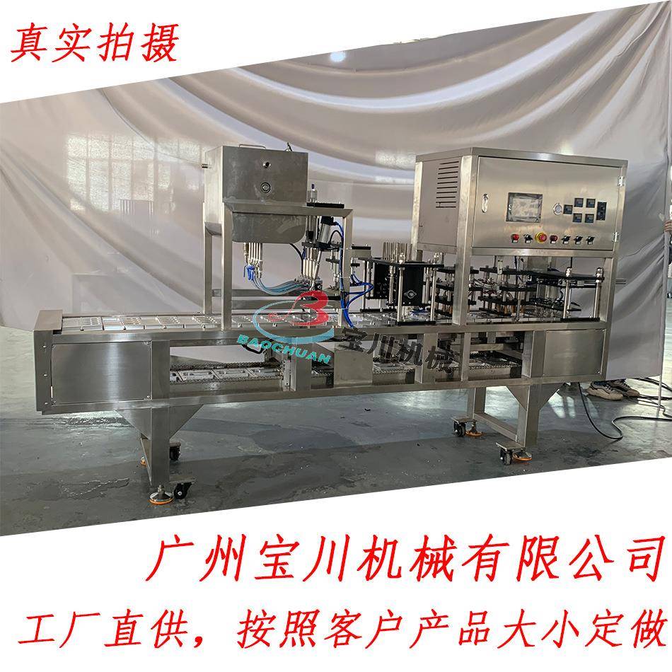 便携式勺子灌装封口机蜂蜜勺子灌装机