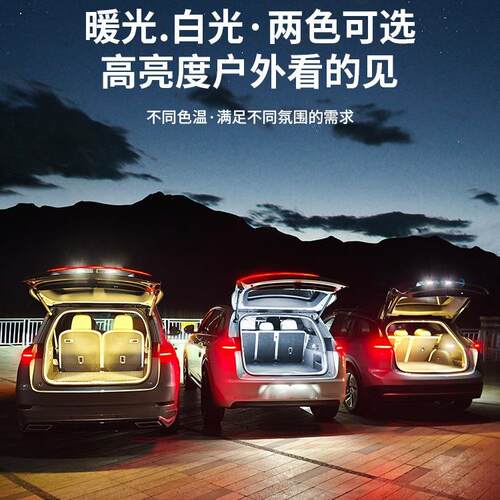 后备箱氛围灯垫揽胜极光卫士星脉发现运动版内饰用品改装配件