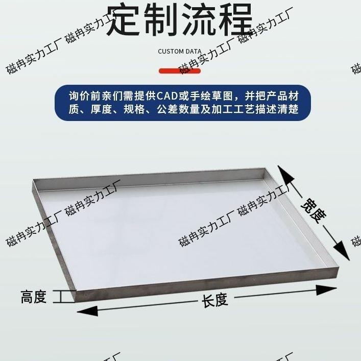 304不锈钢盘长方形手工盘托盘接水盘接油盘特大盘平底盘非标