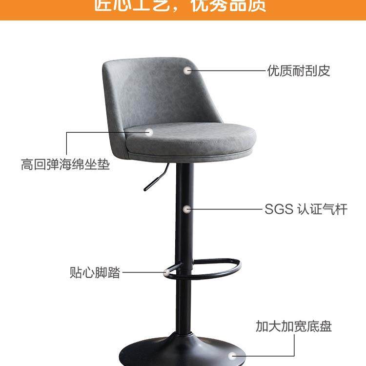 吧台椅升降旋转靠背吧台凳现代简约轻奢家用时尚吧椅铁艺高脚椅子