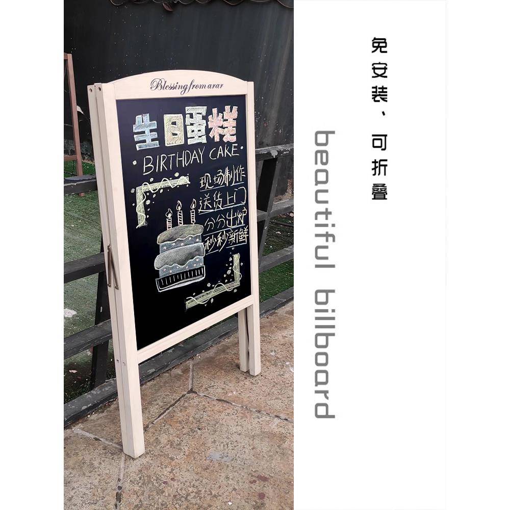 双面黑板广告牌店铺商用立式木质落地招牌摆摊手写移动价格展示牌