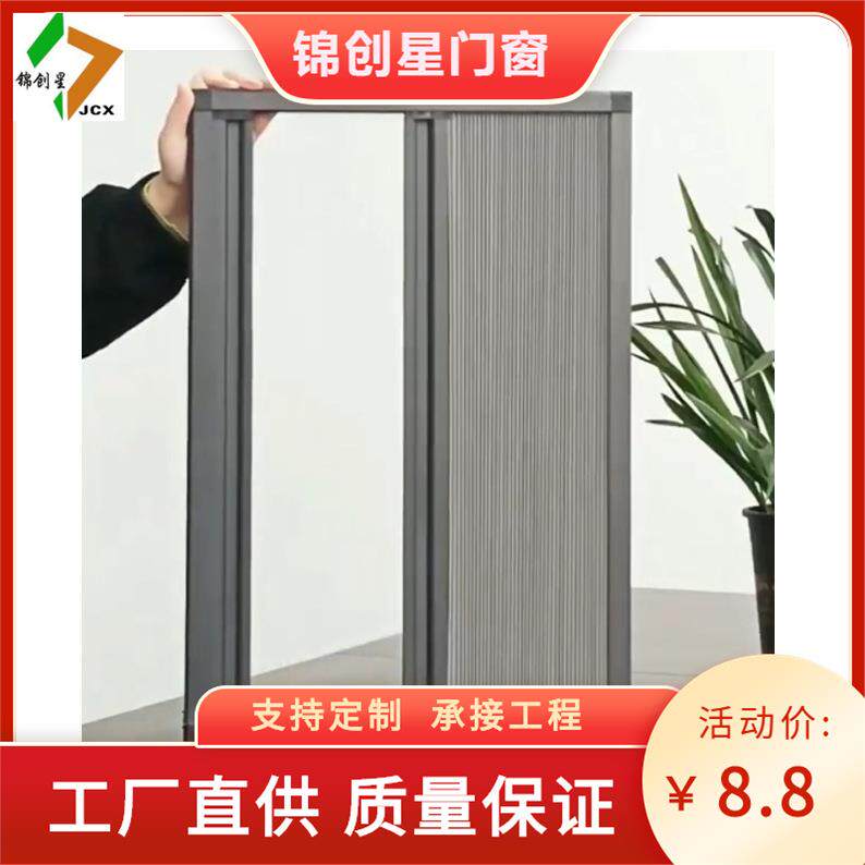 铝合金风琴式隐形折叠纱窗推拉纱门伸缩防蚊虫型材窗纱网工厂
