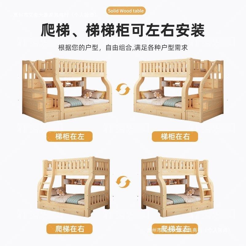 小户型全实木多功能上下床子母床高低床加厚儿童房储物书桌上下铺