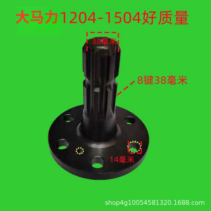 拖拉机后动力输出轴大马力农机配件大马力后输出轴
