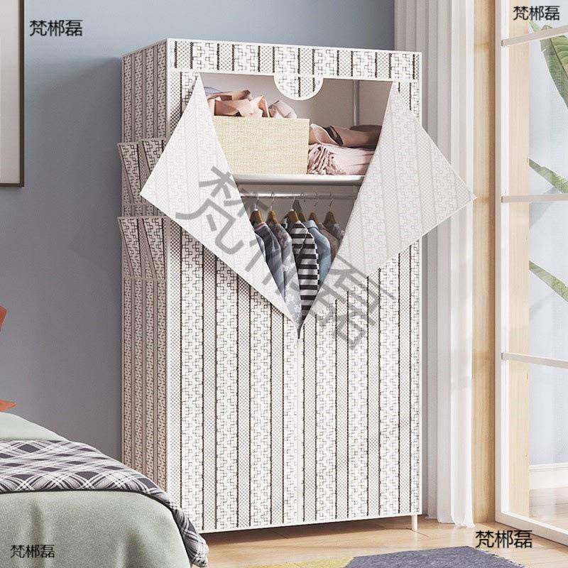 布衣柜全钢架加粗加厚防尘式简易宿舍拉链全封闭新款时尚简约家,电子元器件市场,其它元器件,淘宝优惠券,粉丝福利购,淘宝优惠卷