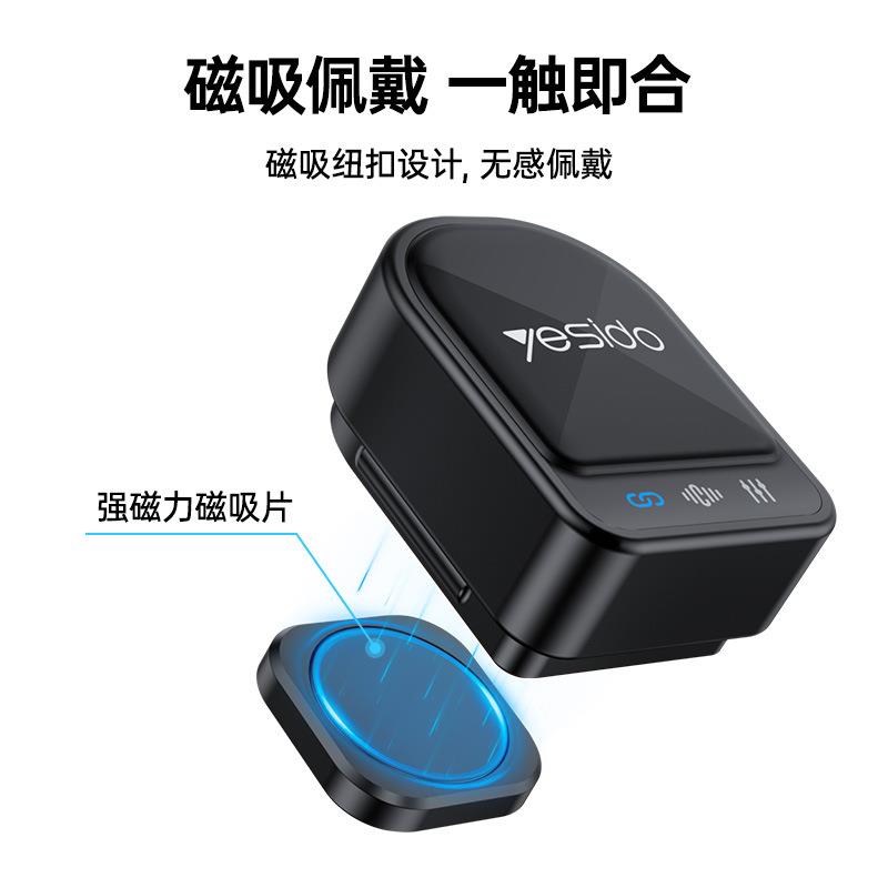 yesido一拖二磁吸麦克风无线领夹手机直播降噪钮扣式领夹麦收音麦