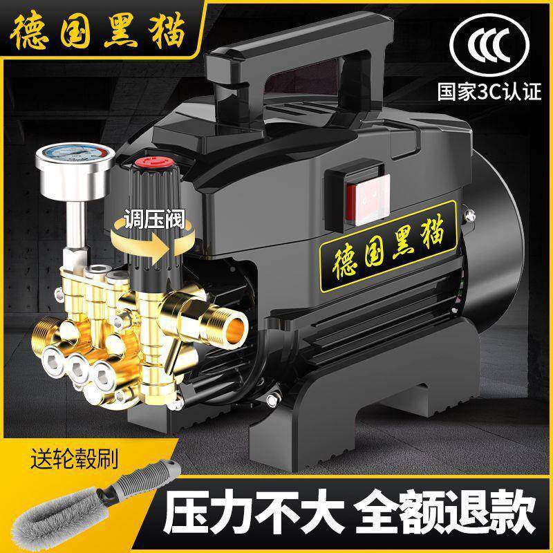 黑猫超高PEF压洗车机家功用220全自动大率可调压V清洗机便携刷车
