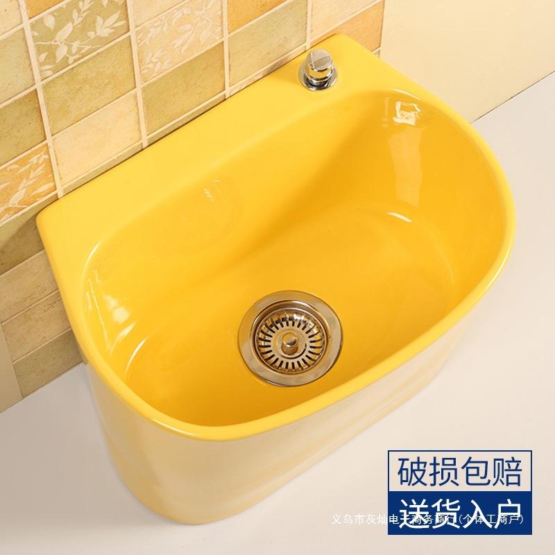 家用彩色拖把池落地式高脚阳台卫生间陶瓷墩布池地盆户外水池庭院