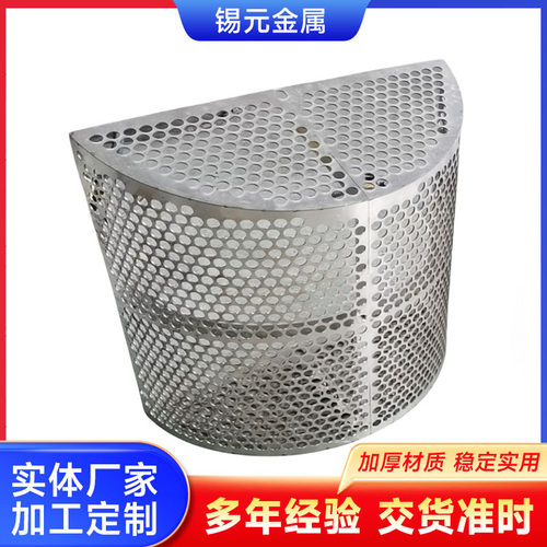 厂家定制不锈钢循环泵口滤网废气处理设备配件浆液石膏2205拦污网