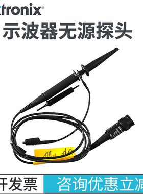 泰克无源电压探头TPP01010201TPP0200/0250P2220P6139B示波器探头