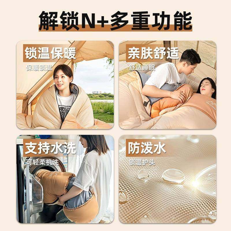 现货秒发Upd默认项own睡袋成人款冬加厚防季寒户外露营四通用车用
