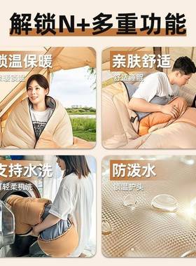 现货秒发Upd默认项own睡袋成人款冬加厚防季寒户外露营四通用车用