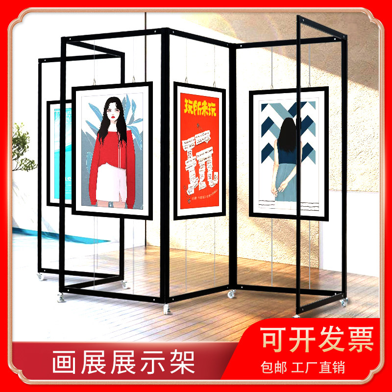 移动折叠八棱柱书画展架