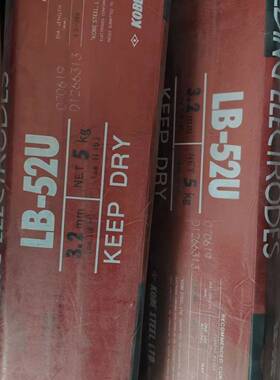 LB-52NS电焊E7016-GRB-26电焊条E0601E3KOBE-801S电焊条80条10PTV