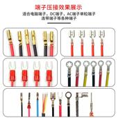 全动超静音端子自机T2横送端MY J子机配otp模具连自动压打续 DZJ