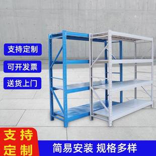 中型五仓储货架仓架库货库房储物置物架金金属架多自层656由组合