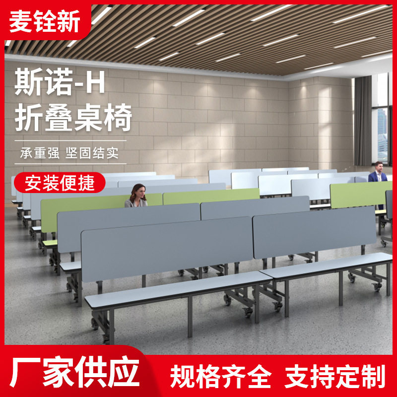 金属折叠桌架办公课桌腿