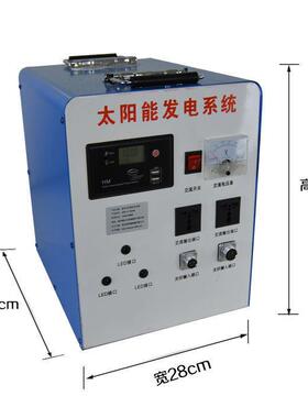 邮整套家用太阳能发电机220V输出30功80光伏板率000W2设000W100W