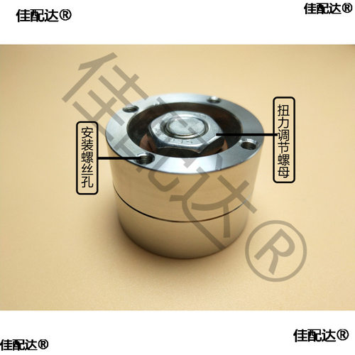 任意停阻尼扭矩铰链5-250KGF