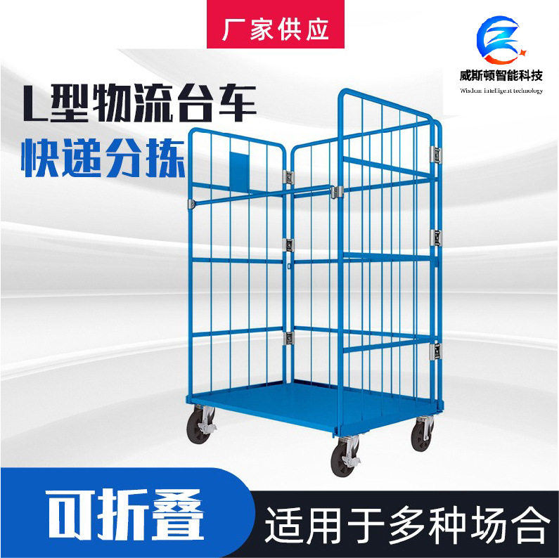 厂家直供钢筋底架物流周转车