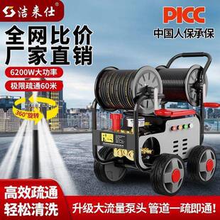 洁仕高压道疏通来机功率清洗机下水道大工业管级管道疏通LUL清洗