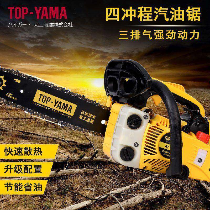 2冲程4冲程1小油锯家用GQK单手便伐木锯2寸小型油轻锯毛竹锯件一,农机/农具/农膜,割灌机/割草机/油锯,淘宝优惠券,粉丝福利购,淘宝优惠卷