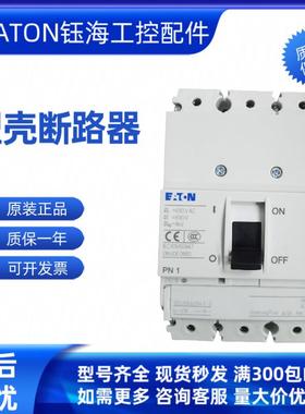 N器ZM-X62TVD-ASCCN26AXV018断路手柄伊顿穆勒现货