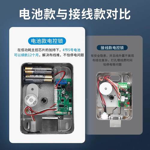 免卡布线禁电控锁刷铁卡一体锁电子遥控门KT-DJ200禁系统门锁刷出