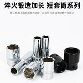 工厂直121销721件套汽修工具套装 车汽维修组套套筒扳组合工手具