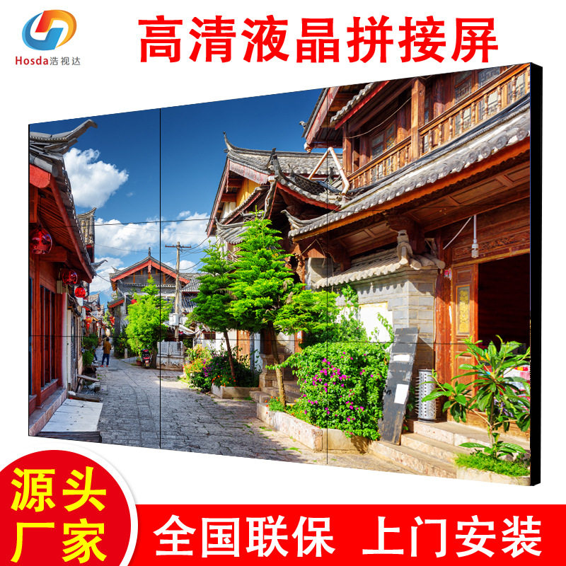 高清液晶拼接屏监控会议套装料