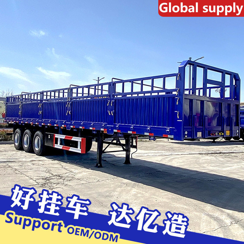 13米高栏自卸轻量半挂车