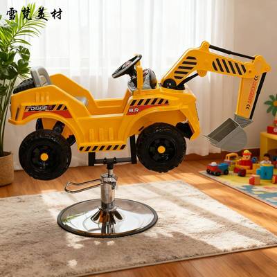 热销理发儿椅廊子CHILD-00宝宝美发座椅电动挖掘机剪发椅宝宝发理